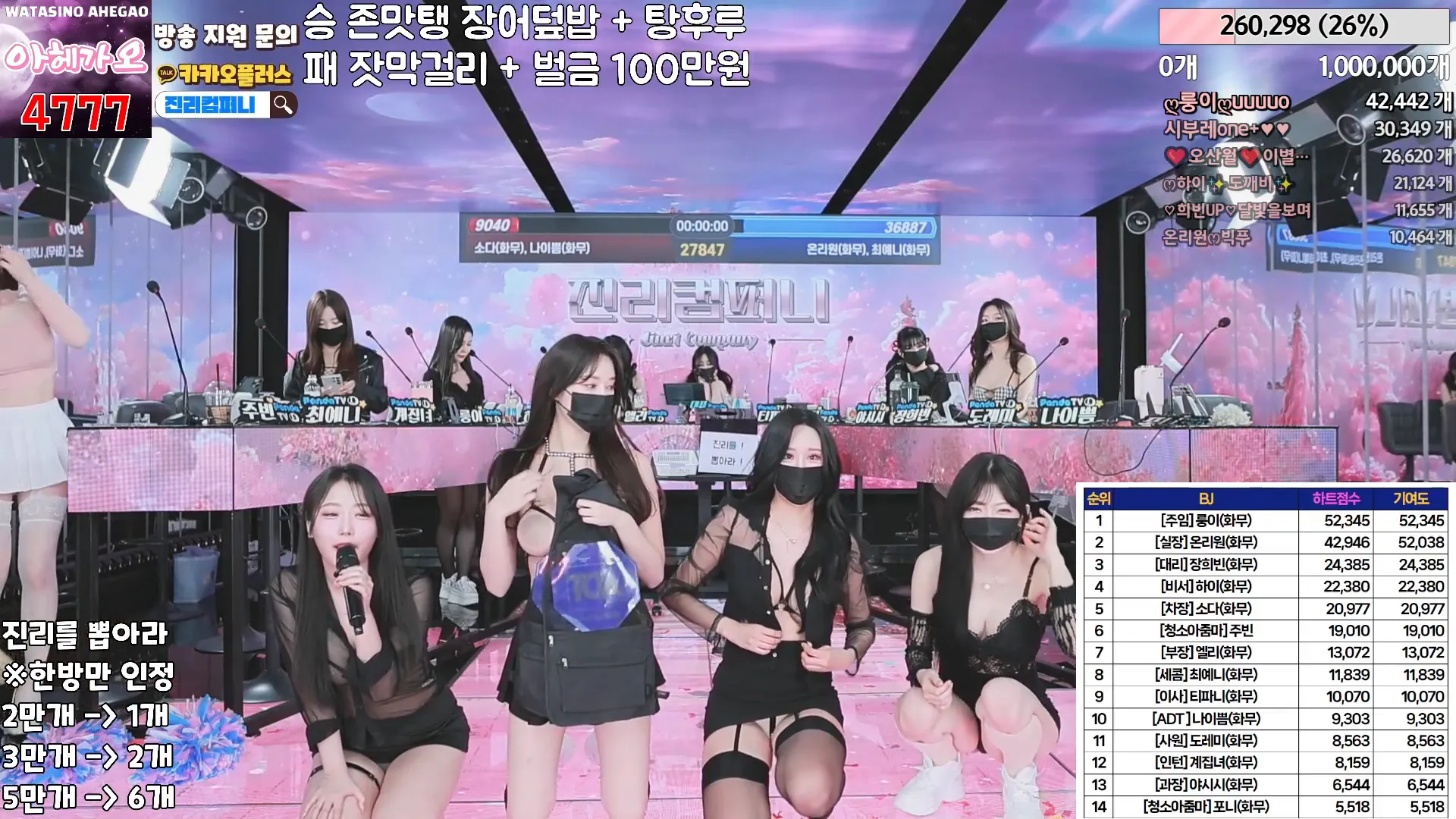 图片[25] - [Korean BJ] jinricp 2024-05-10 - KBJFan