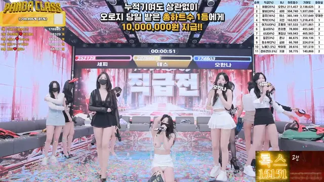 图片[82] - [Korean BJ] pandaclass 2025-04-24 - KBJFan