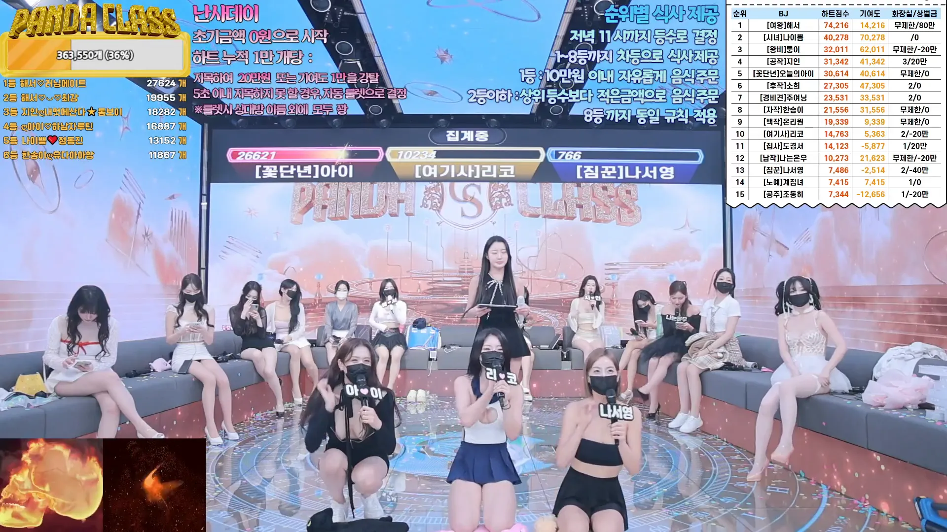 图片[26] - [Korean BJ] pandaclass 2024-12-05 - KBJFan