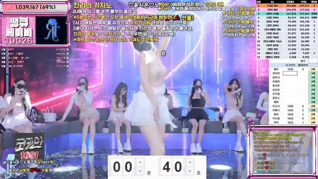 图片[32] - [Korean BJ] jinricp 2025-07-28 - KBJFan