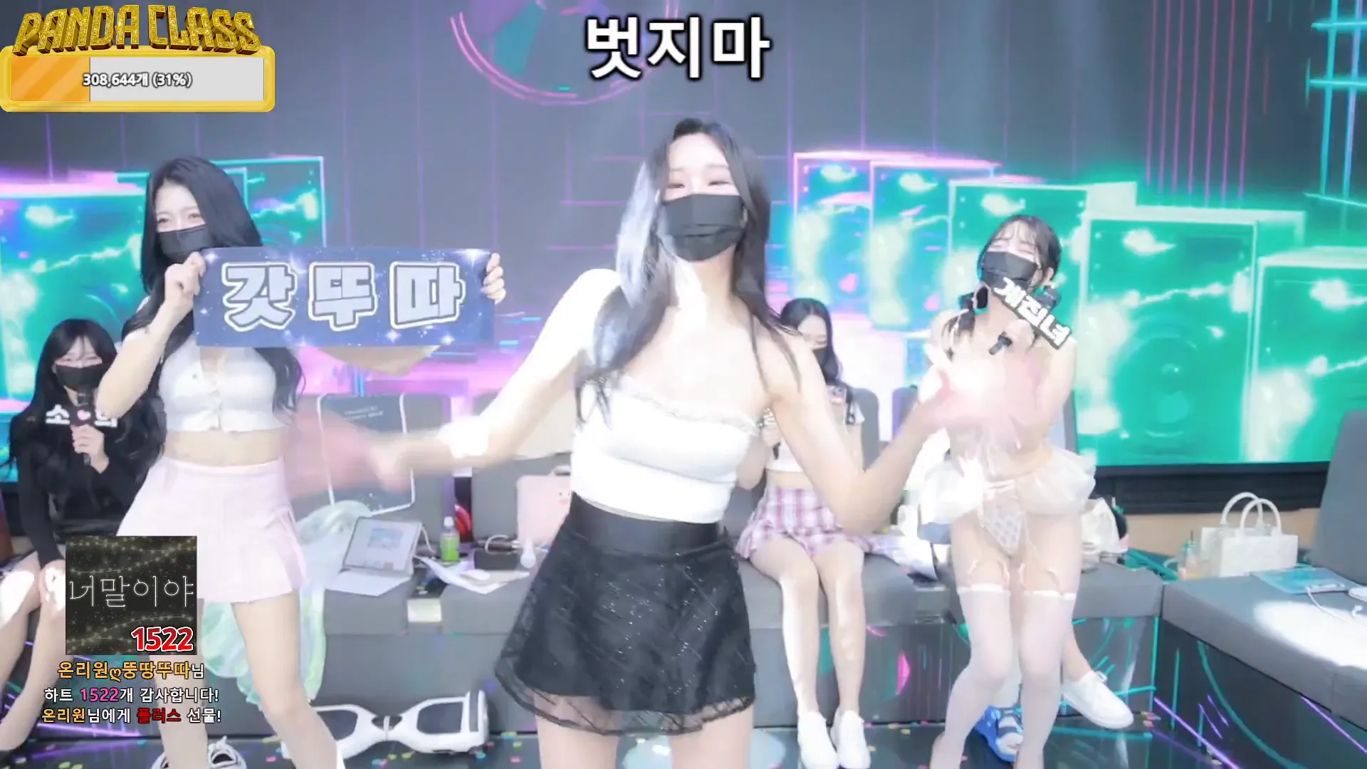 图片[53] - [Korean BJ] pandaclass 2024-11-23 - KBJFan