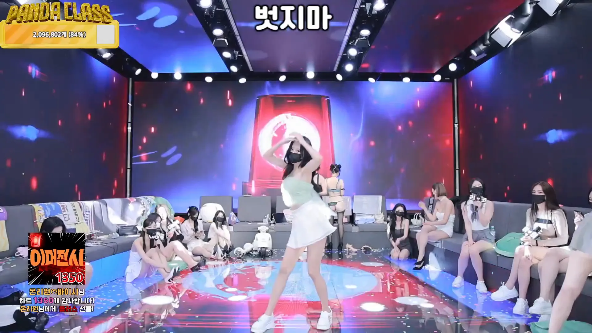 图片[37] - [Korean BJ] pandaclass 2024-11-21 - KBJFan