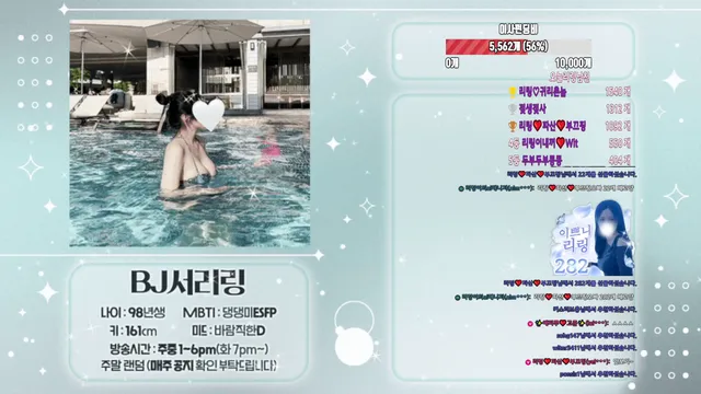 图片[4] - [Korean BJ] tjfflddl7 2025-05-19 - KBJFan