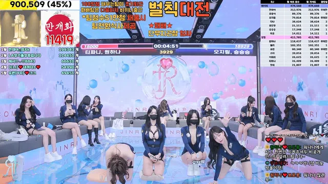 图片[56] - [Korean BJ] jinricp 2025-01-09 - KBJFan