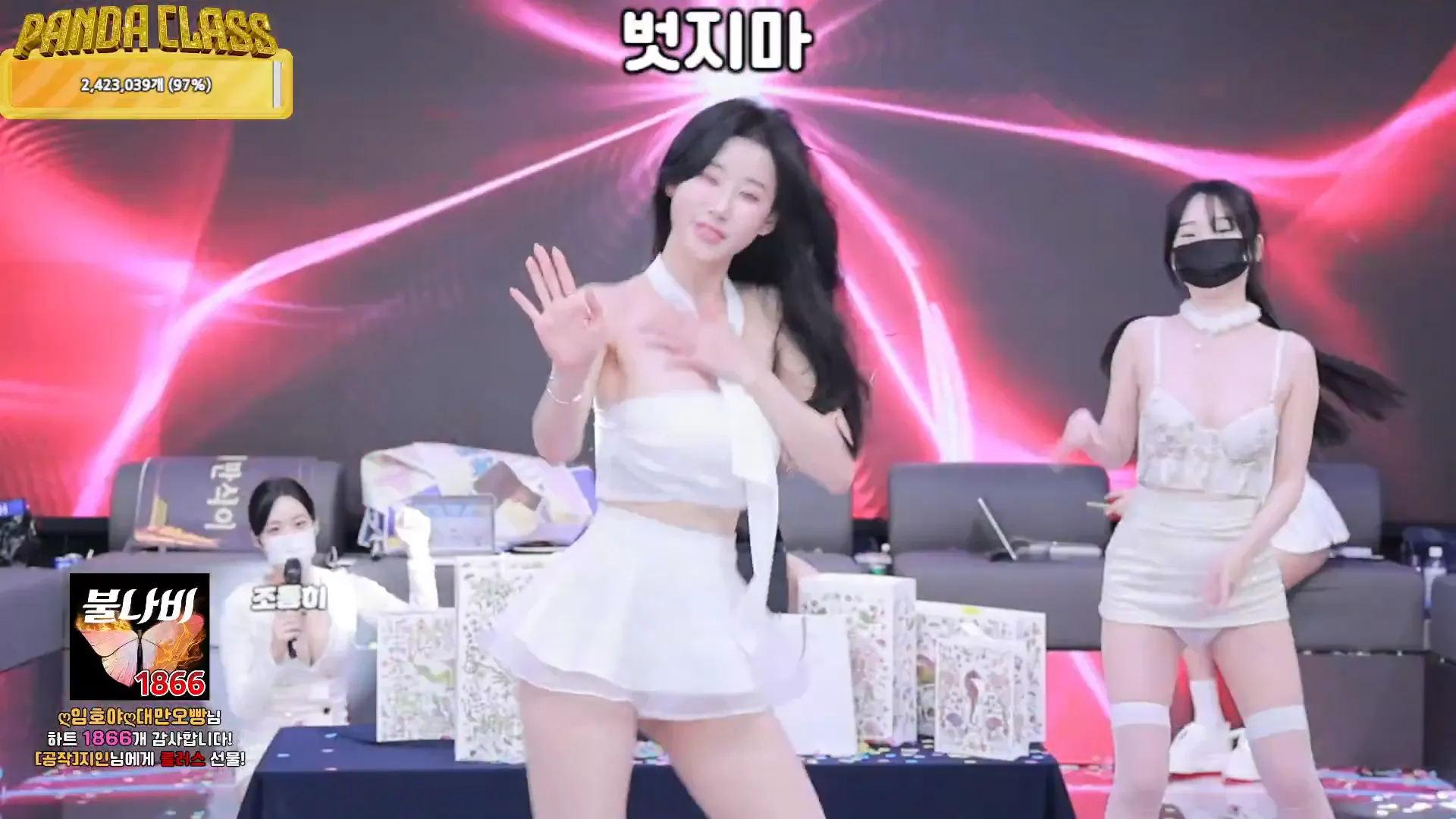 图片[39] - [Korean BJ] pandaclass 2024-12-12 - KBJFan