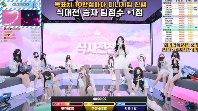 图片[65] - [Korean BJ] pandaclass 2025-06-28 - KBJFan