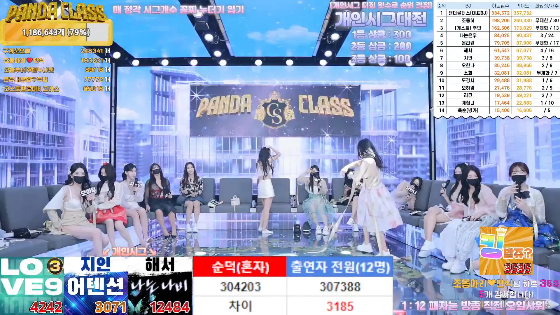 图片[48] - [Korean BJ] pandaclass 2024-09-14 - KBJFan