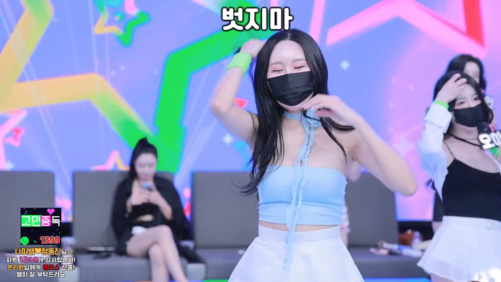 图片[17] - [Korean BJ] pandaclass 2024-10-03 - KBJFan