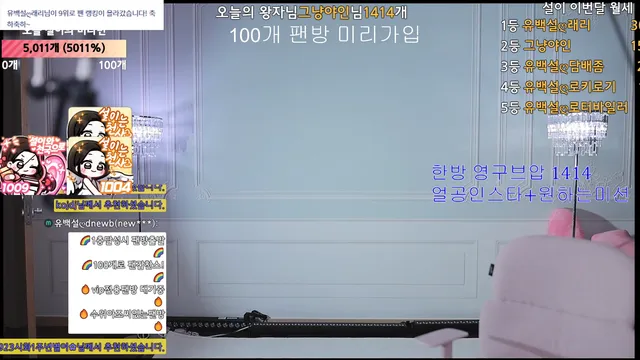 图片[4] - [Korean BJ] 362540 2025-09-05 - KBJFan