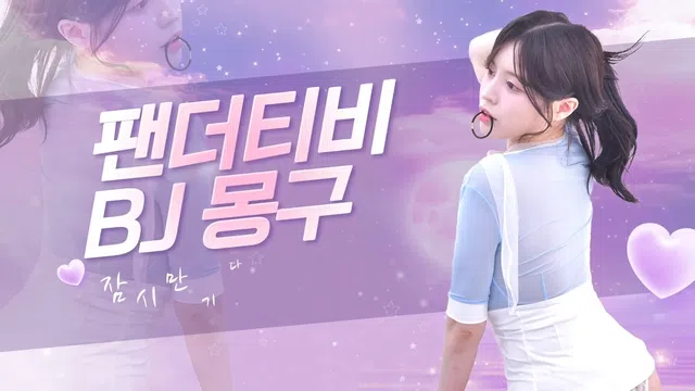 图片[7] - [Korean BJ] com23900 2025-06-04 - KBJFan