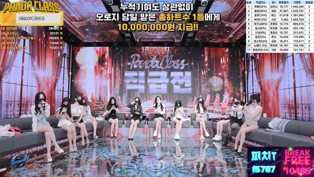 图片[24] - [Korean BJ] pandaclass 2025-04-24 - KBJFan