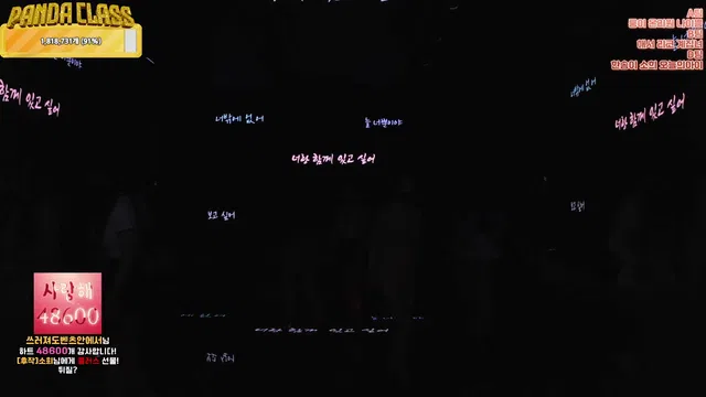 图片[21] - [Korean BJ] pandaclass 2024-12-14 - KBJFan