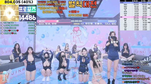 图片[41] - [Korean BJ] jinricp 2025-01-09 - KBJFan