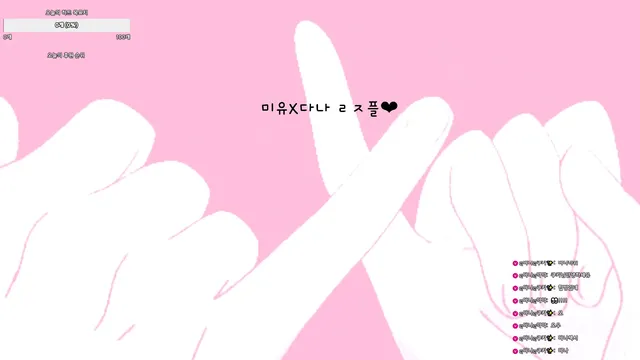 图片[12] - [Korean BJ] hidana 2024-12-27 - KBJFan