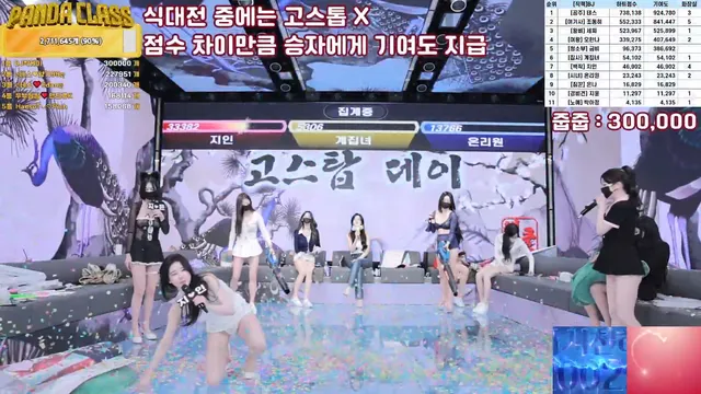 图片[57] - [Korean BJ] pandaclass 2025-05-08 - KBJFan