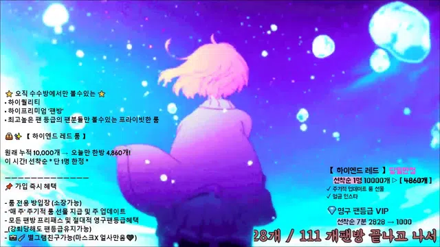 图片[7] - [Korean BJ] angelovo 2025-08-05 - KBJFan