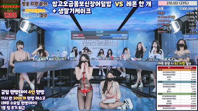 图片[29] - [Korean BJ] jinricp 2024-03-06 - KBJFan