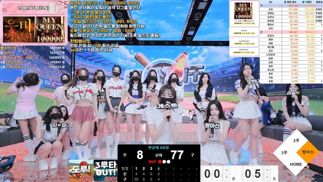 图片[31] - [Korean BJ] pandaclass 2025-12-09 - KBJFan