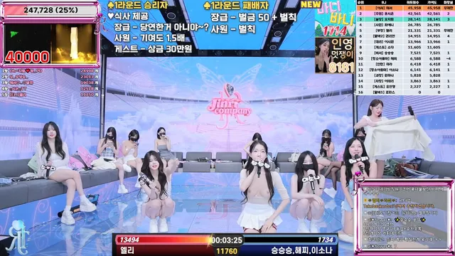 图片[29] - [Korean BJ] jinricp 2025-07-14 - KBJFan