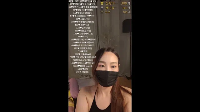 图片[7] - [Korean BJ] sexyrain2918 2023-04-04 - KBJFan