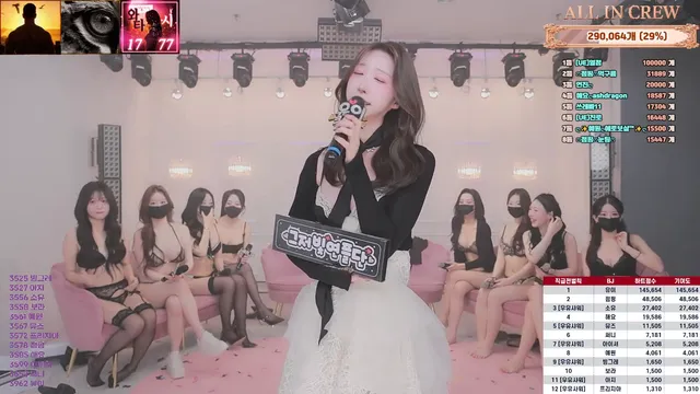 图片[10] - [Korean BJ] mscrew33 2025-12-01 - KBJFan