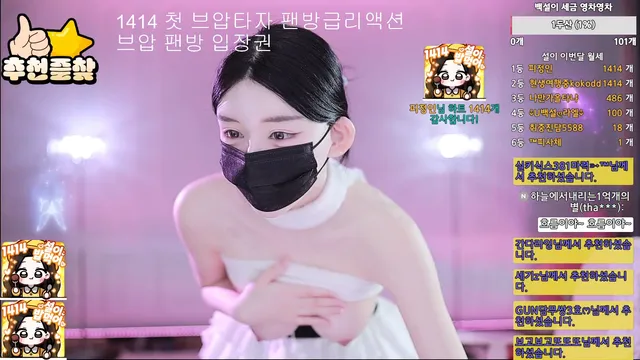 图片[2] - [Korean BJ] 362540 2025-10-08 - KBJFan