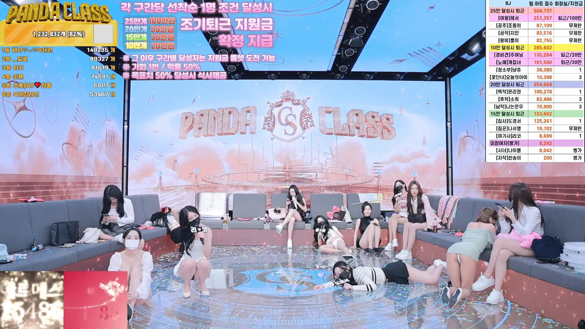 图片[38] - [Korean BJ] pandaclass 2024-11-30 - KBJFan