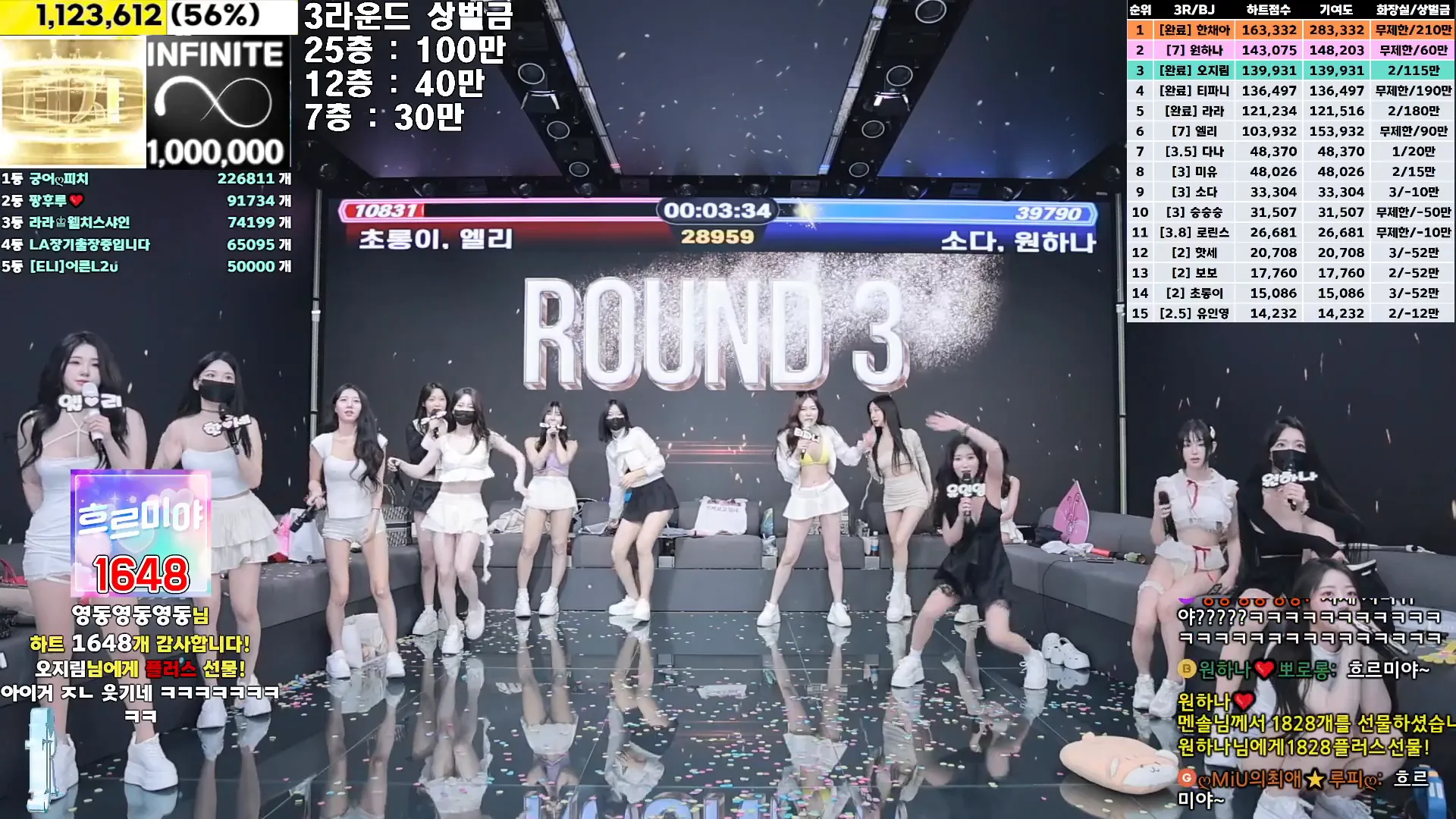 图片[41] - [Korean BJ] jinricp 2024-12-13 - KBJFan