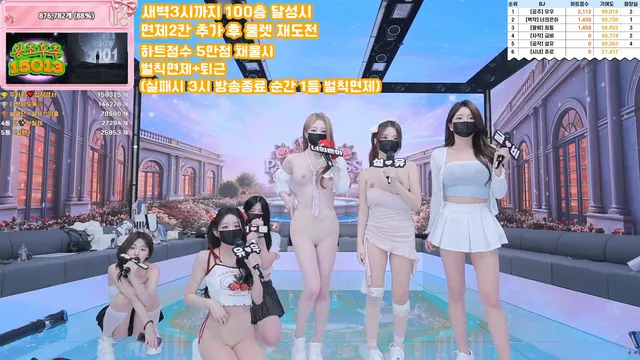 图片[65] - [Korean BJ] pandaclass 2025-11-25 - KBJFan