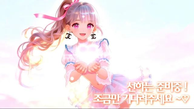 图片[3] - [Korean BJ] sunha0213 2026-01-10 - KBJFan