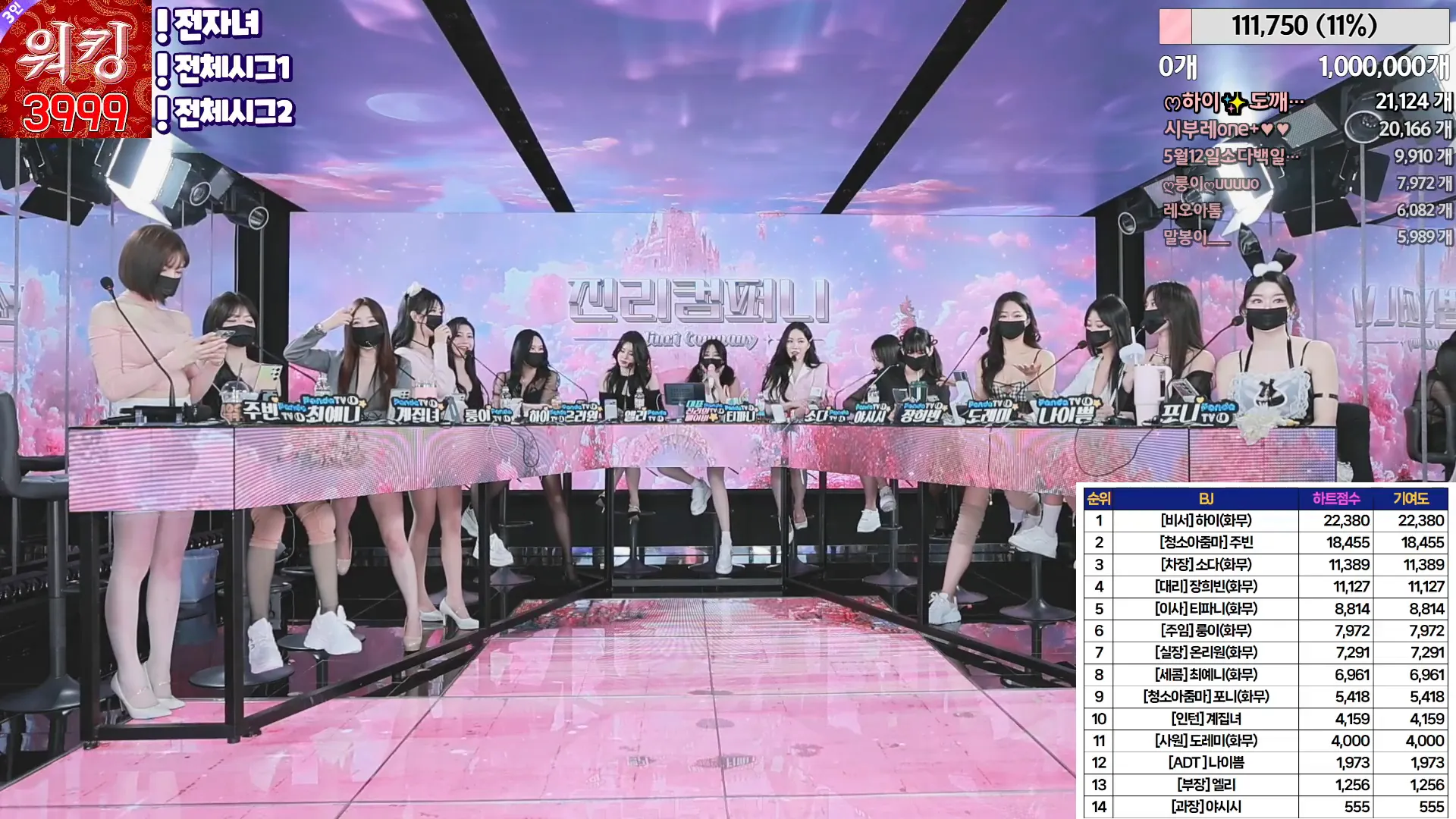 图片[8] - [Korean BJ] jinricp 2024-05-10 - KBJFan