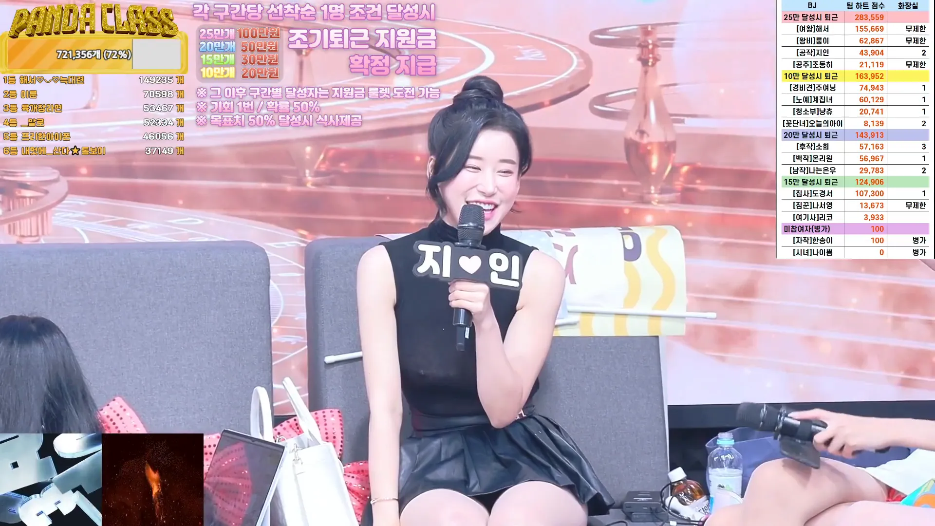 图片[16] - [Korean BJ] pandaclass 2024-11-30 - KBJFan