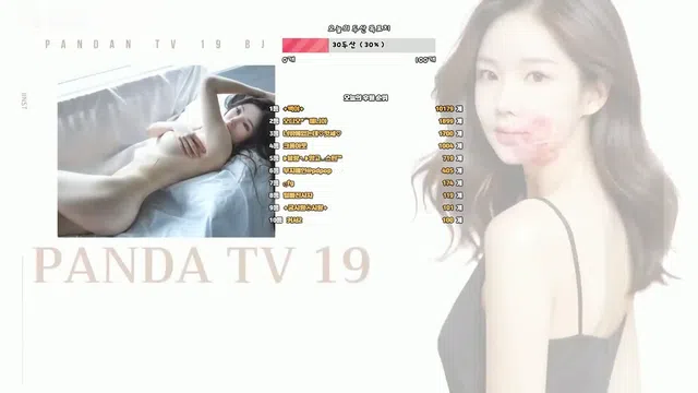 图片[7] - [Korean BJ] hotse777 2024-05-22 - KBJFan