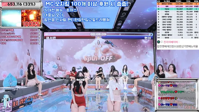 图片[41] - [Korean BJ] jinricp 2025-04-02 - KBJFan