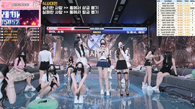 图片[32] - [Korean BJ] pandaclass 2025-09-23 - KBJFan