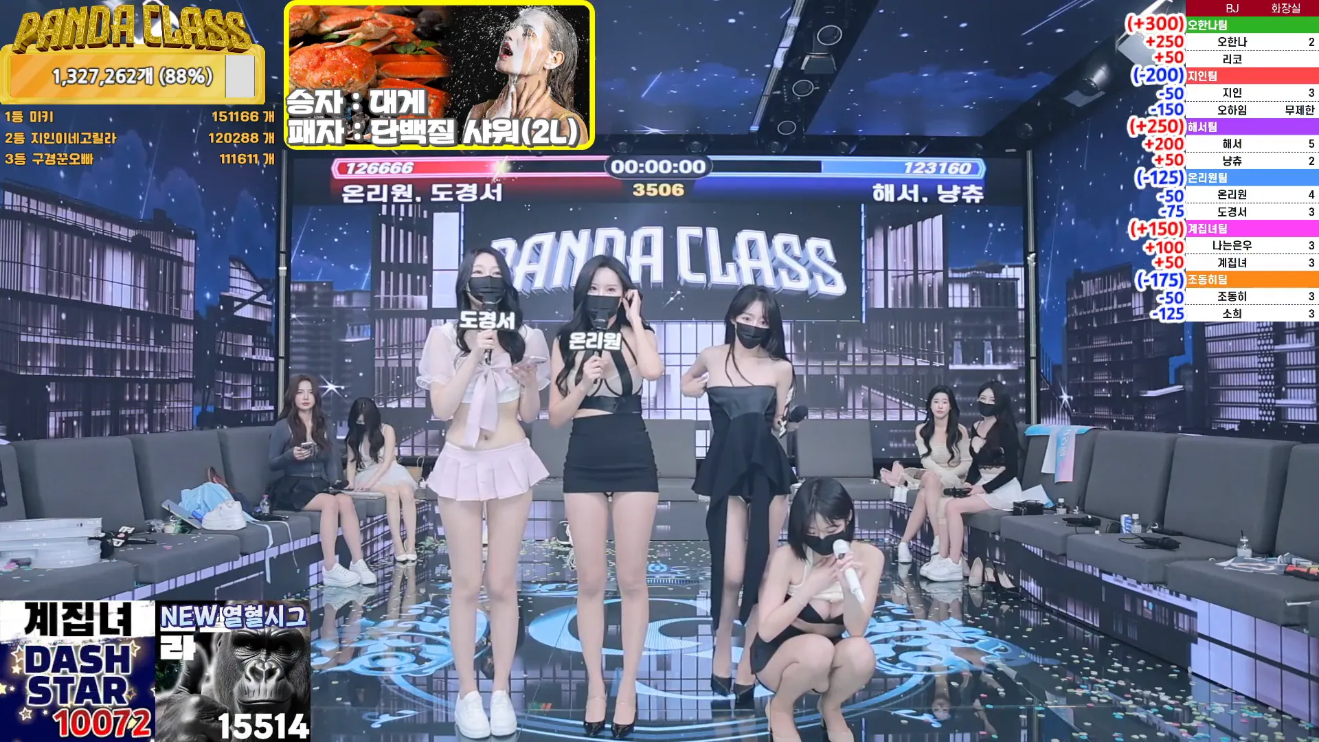 图片[58] - [Korean BJ] pandaclass 2024-09-28 - KBJFan