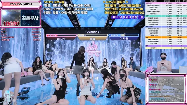 图片[46] - [Korean BJ] jinricp 2026-01-05 - KBJFan