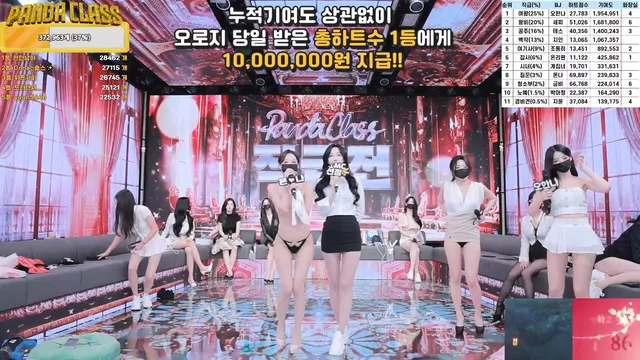 图片[37] - [Korean BJ] pandaclass 2025-04-24 - KBJFan