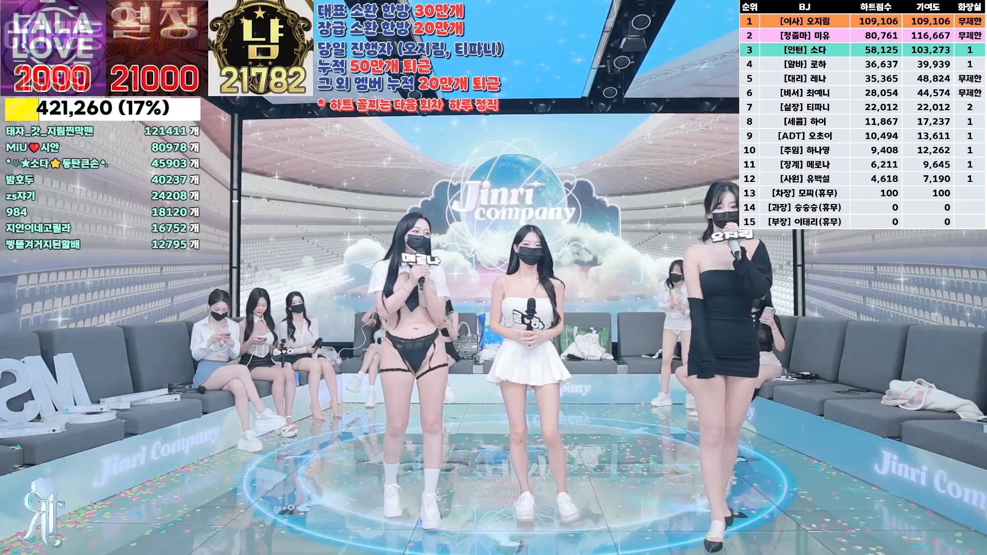 图片[11] - [Korean BJ] jinricp 2024-09-20 - KBJFan