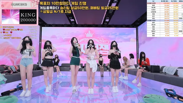 图片[25] - [Korean BJ] pandaclass 2025-12-13 - KBJFan