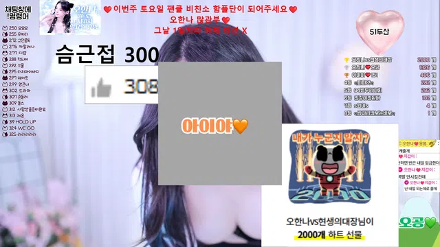 图片[7] - [Korean BJ] ohhanna 2025-09-12 - KBJFan