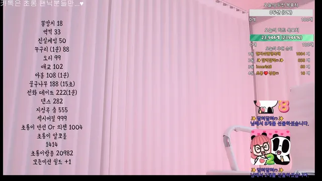 图片[13] - [Korean BJ] green10004 2024-11-23 - KBJFan