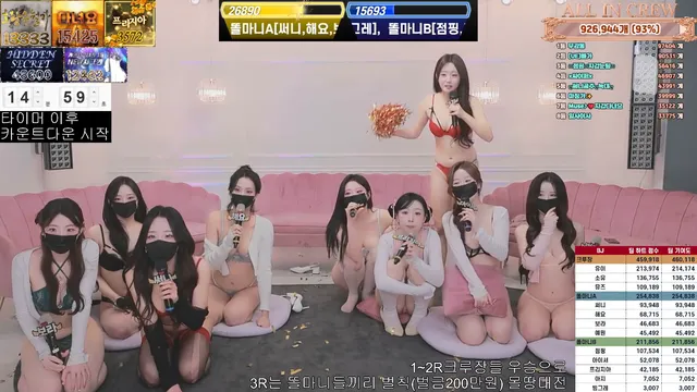 图片[58] - [Korean BJ] mscrew33 2025-12-15 - KBJFan