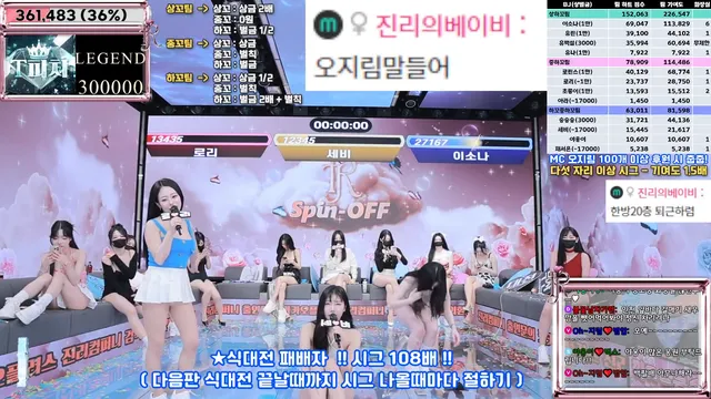 图片[23] - [Korean BJ] jinricp 2025-04-11 - KBJFan