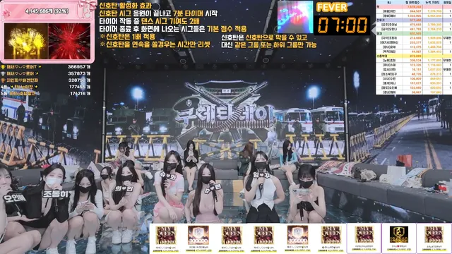 图片[71] - [Korean BJ] pandaclass 2026-03-26 - KBJFan