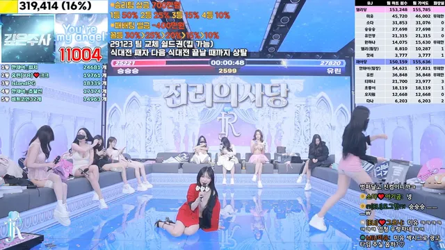 图片[29] - [Korean BJ] jinricp 2025-01-16 - KBJFan