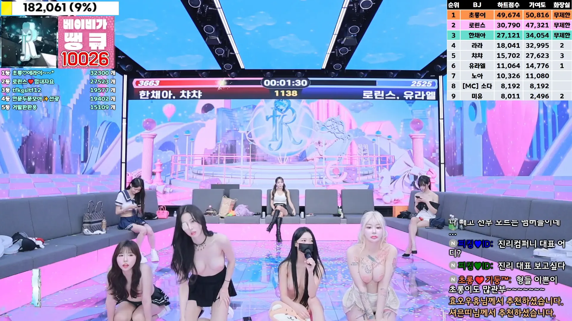 图片[26] - [Korean BJ] jinricp 2024-11-08 - KBJFan