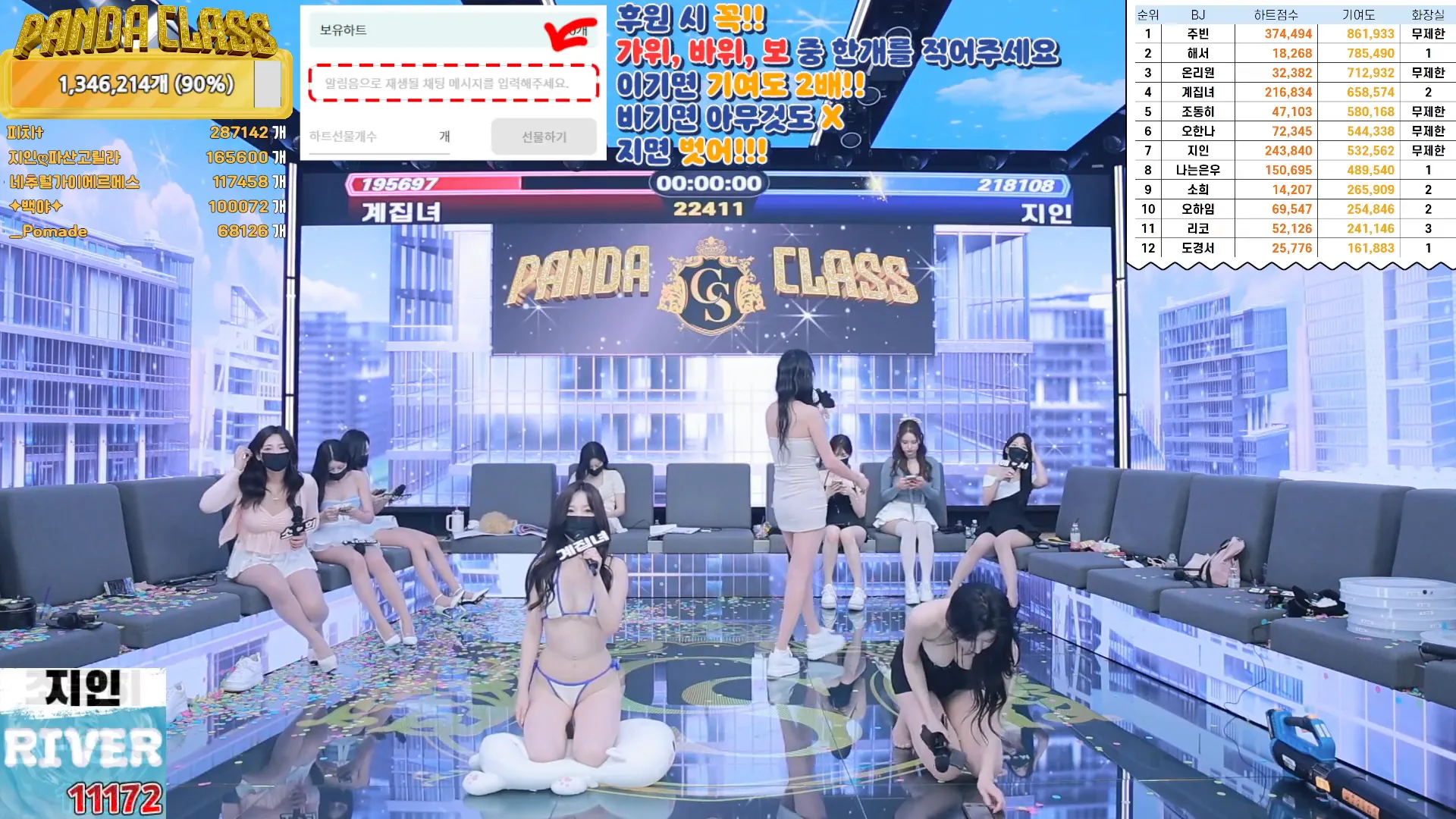 图片[47] - [Korean BJ] pandaclass 2024-09-19 - KBJFan