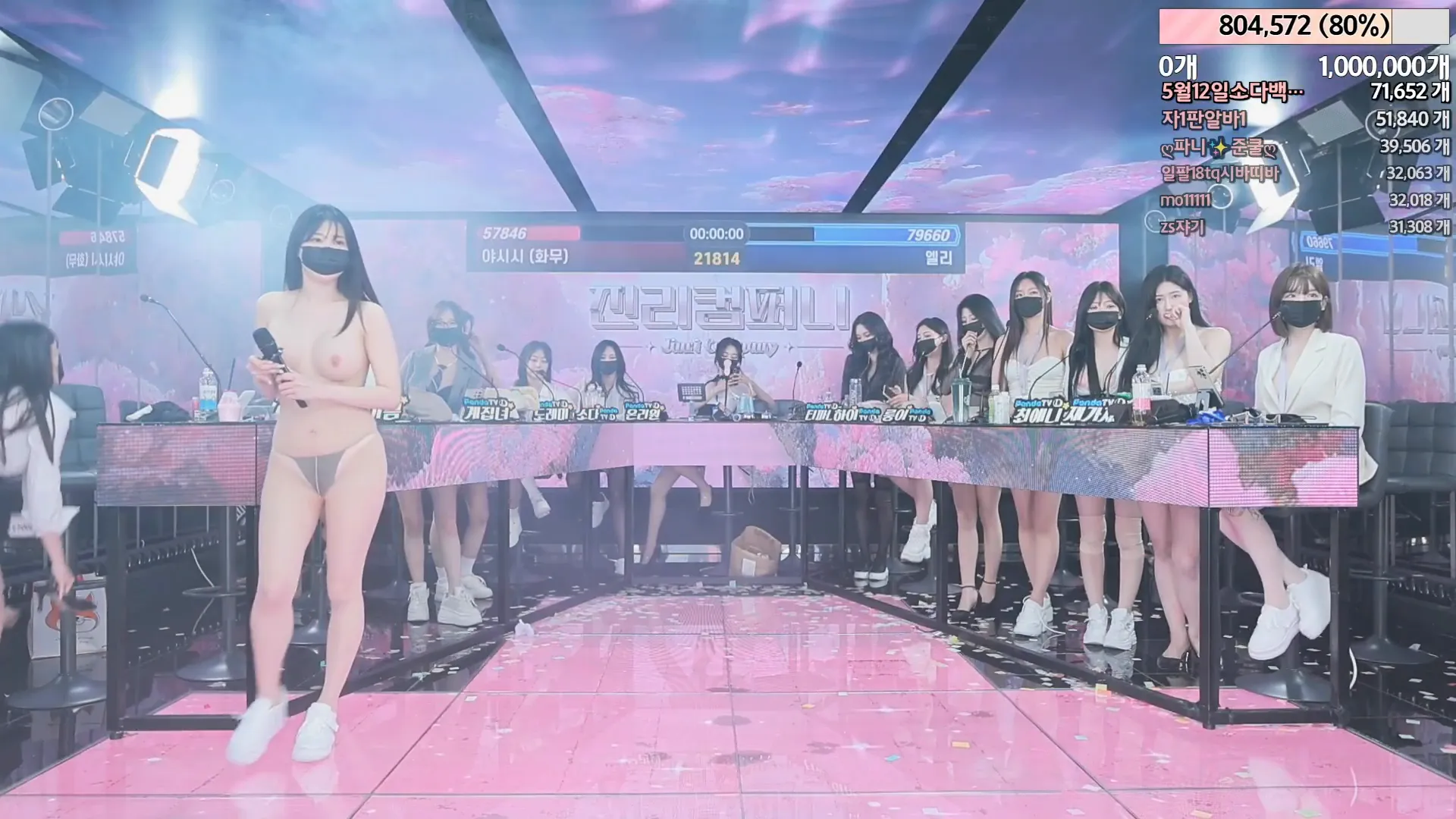 图片[48] - [Korean BJ] jinricp 2024-04-29 - KBJFan