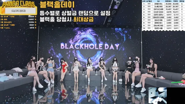 图片[9] - [Korean BJ] pandaclass 2025-03-13 - KBJFan